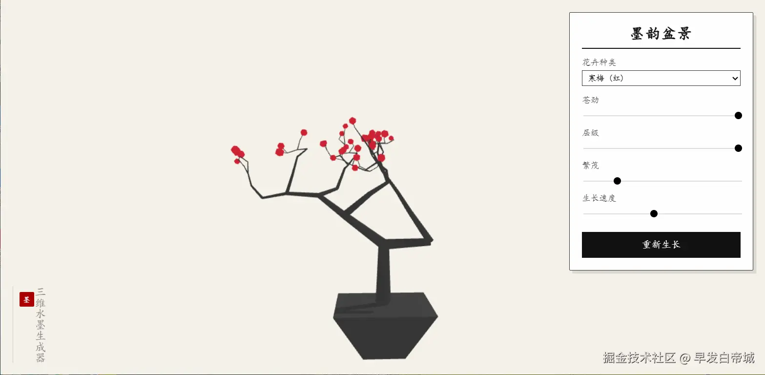 早发白帝城于2025-11-19 18:18发布的图片