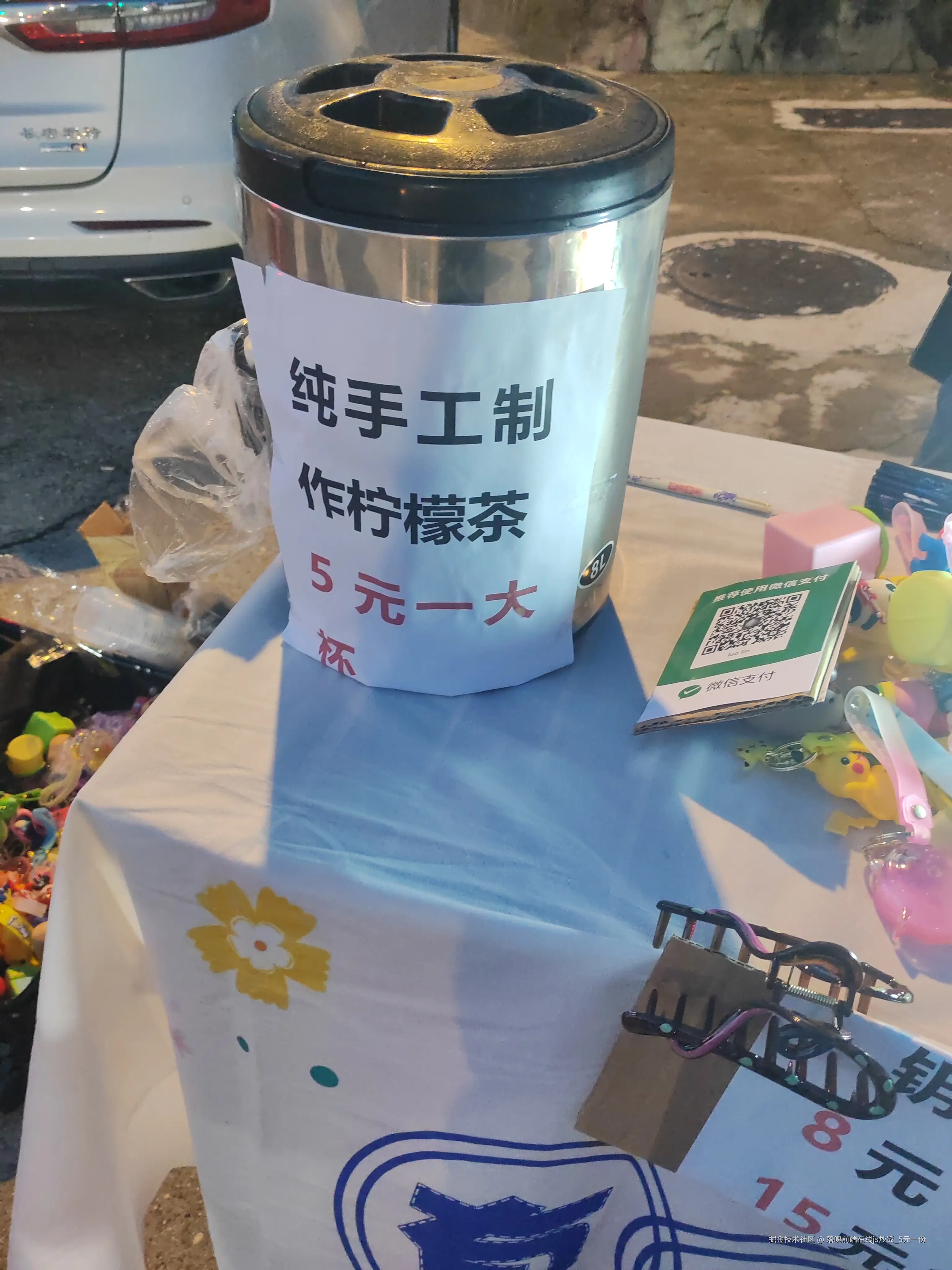 落魄前端在线js炒饭_5元一份于2025-06-29 19:52发布的图片