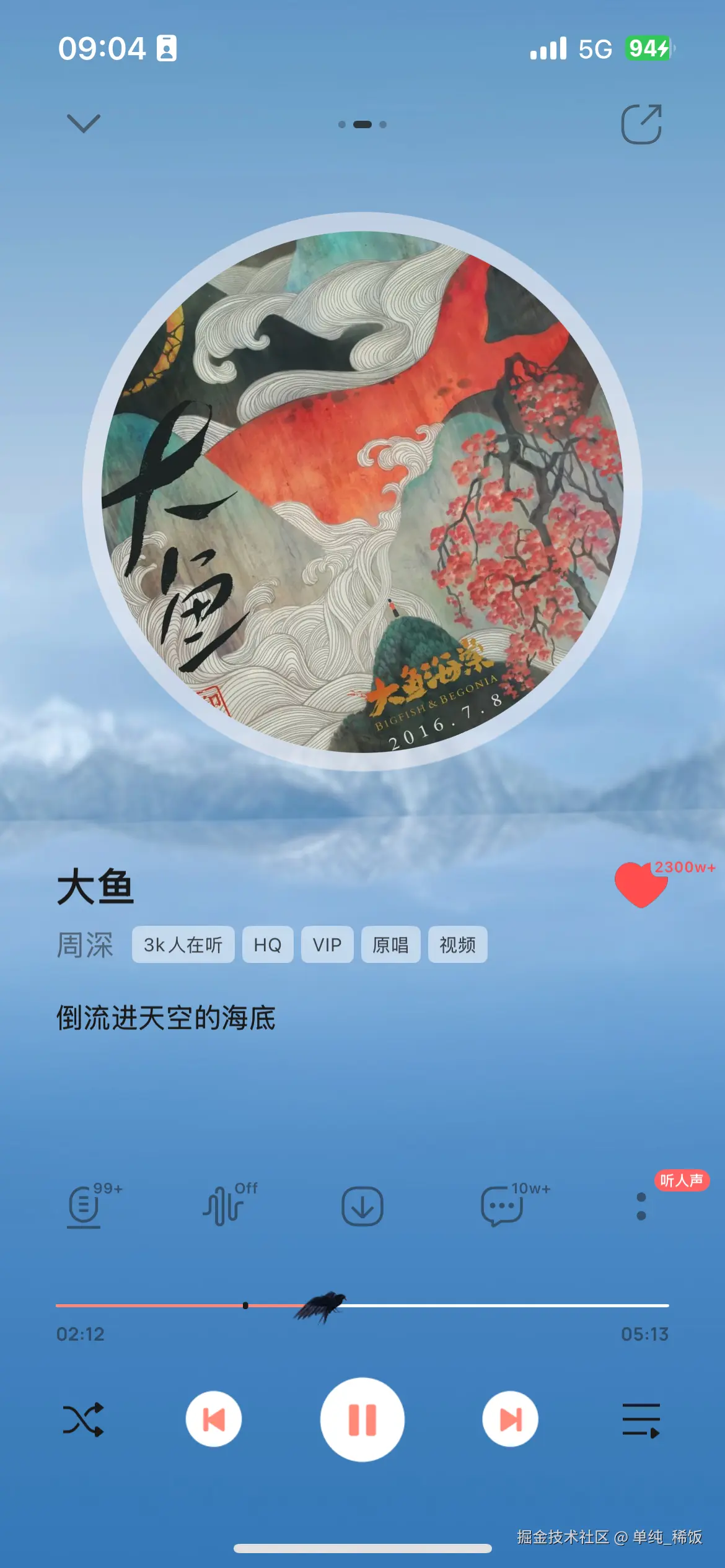 单纯_稀饭于2024-11-20 09:04发布的图片