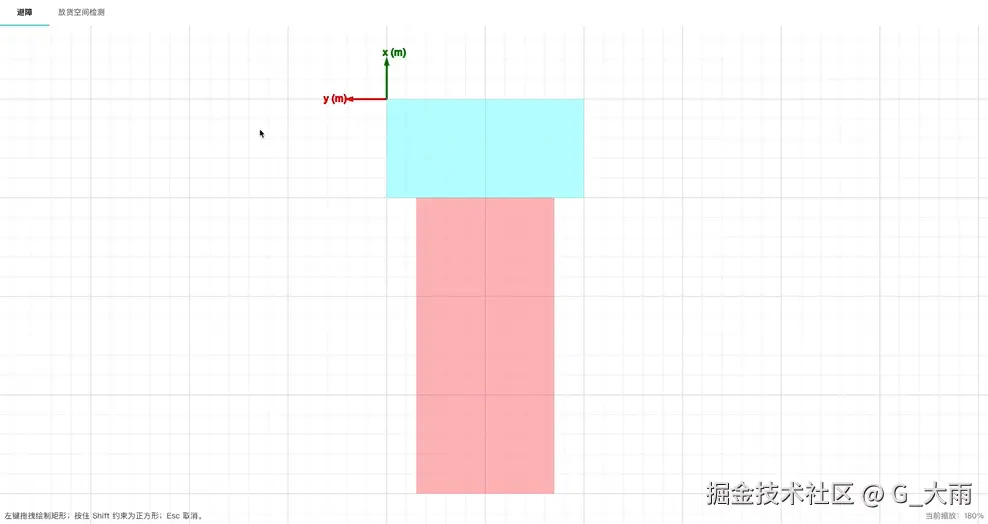 G_大雨于2025-09-04 15:03发布的图片