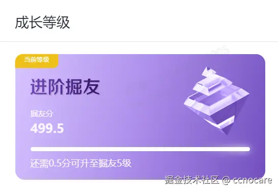 ccnocare于2025-02-05 15:26发布的图片