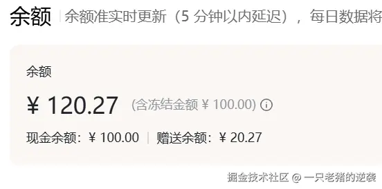 一只老猪的逆袭于2026-07-03 09:10发布的图片