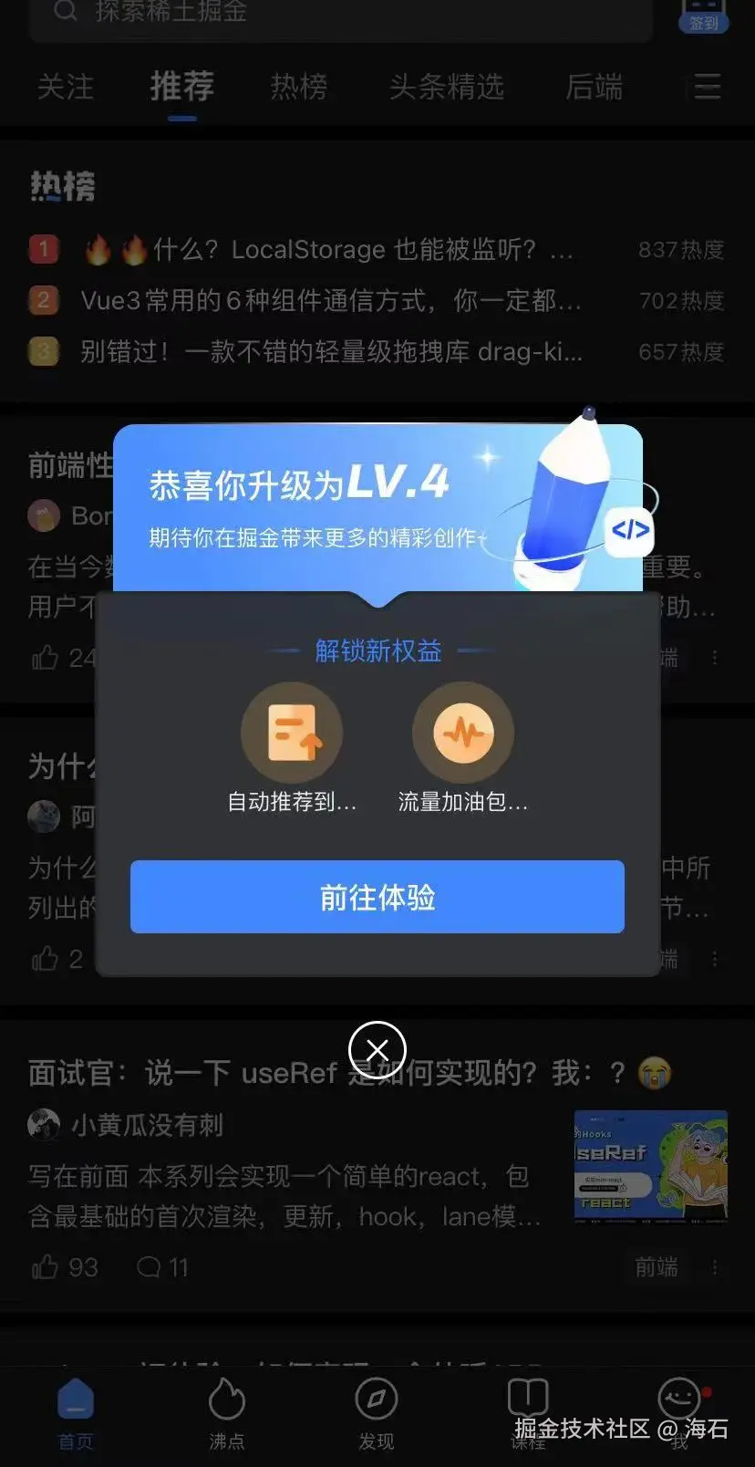 海石于2024-09-28 13:19发布的图片