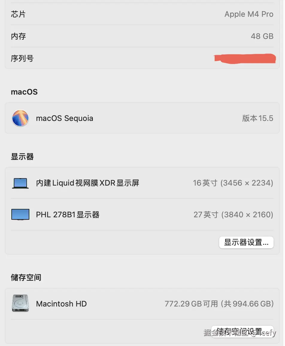 icefy于2026-04-14 15:38发布的图片
