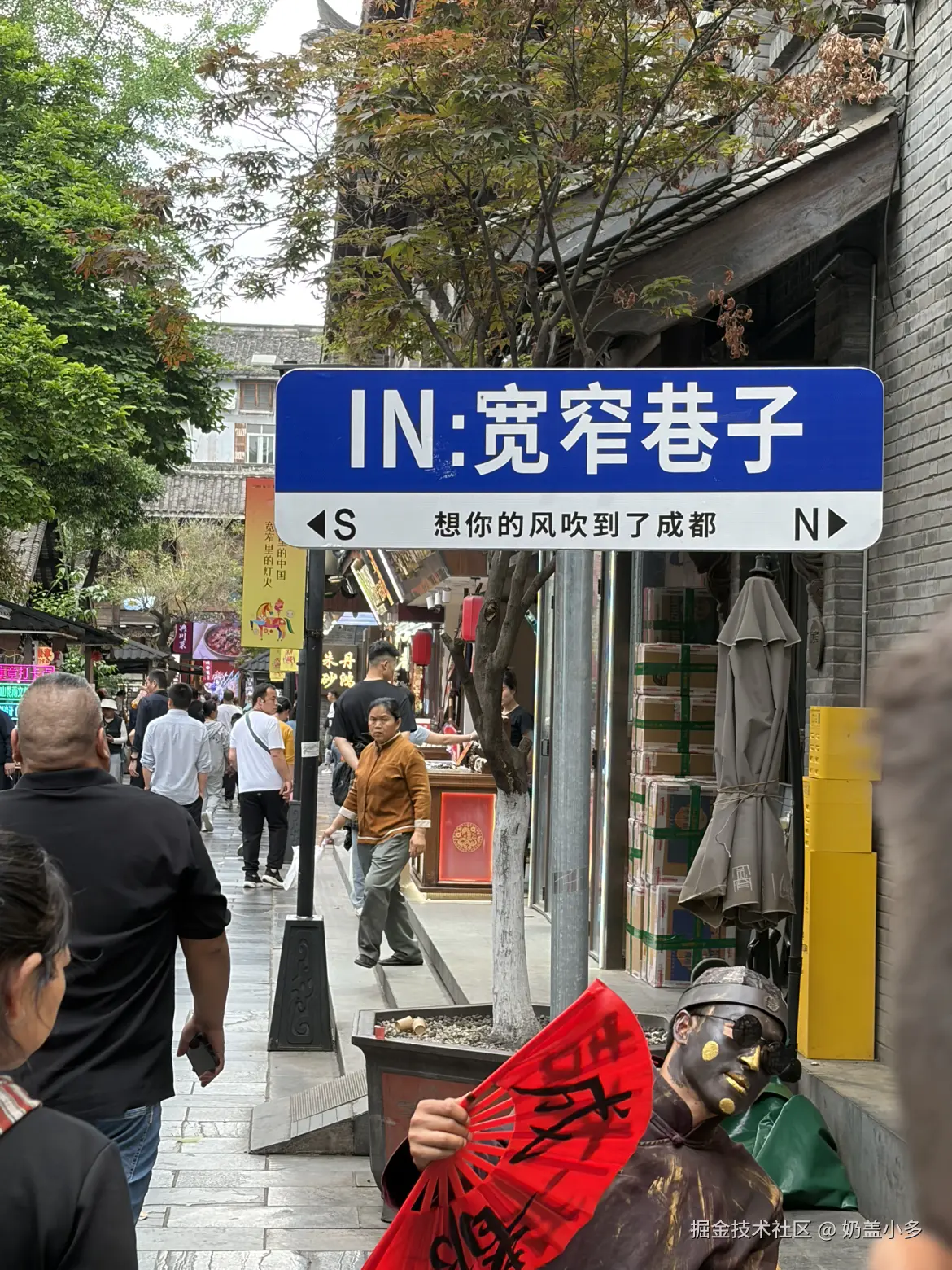 奶盖小多于2026-04-20 17:44发布的图片