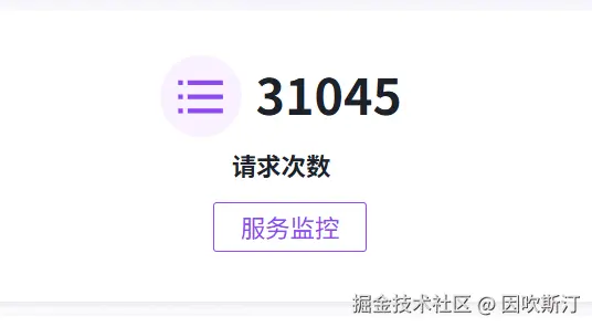 因吹斯汀于2025-12-05 13:50发布的图片