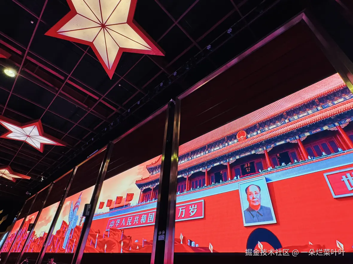 一朵烂菜叶叶于2025-09-03 11:28发布的图片