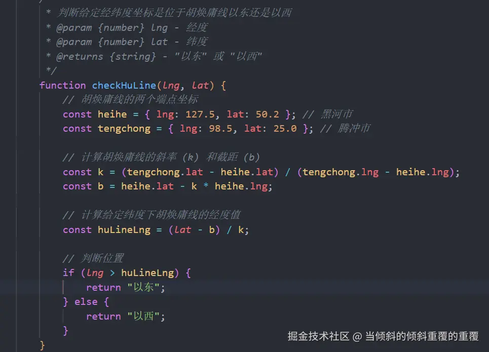 当倾斜的倾斜重覆的重覆于2025-02-06 09:57发布的图片
