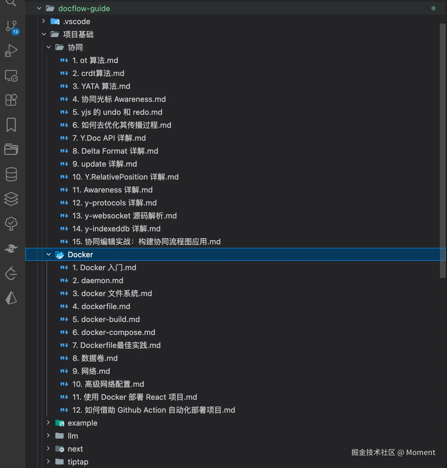 Moment于2026-01-27 10:51发布的图片