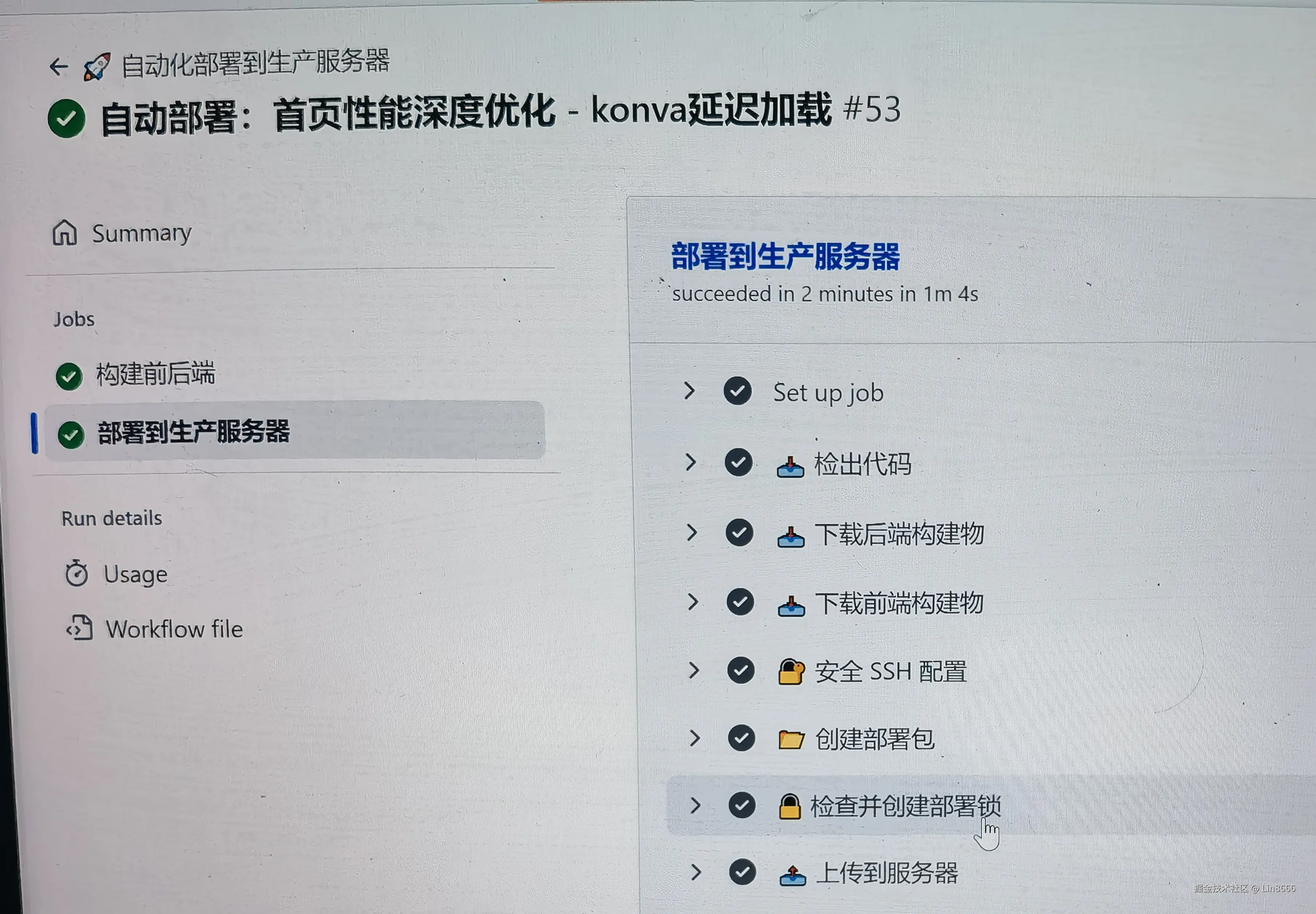 Lin8666于2025-10-19 17:14发布的图片