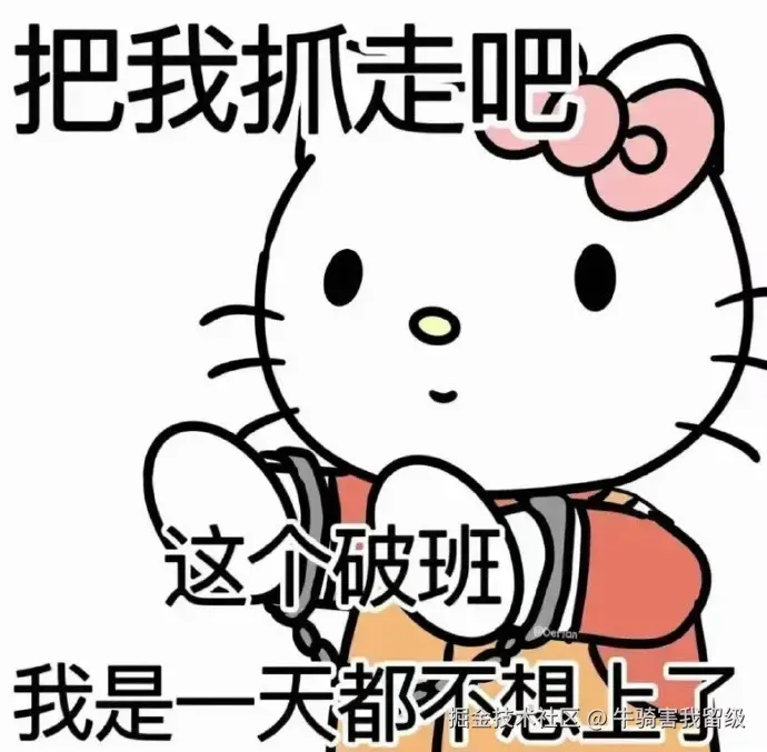 牛骑害我留级于2025-08-28 10:22发布的图片