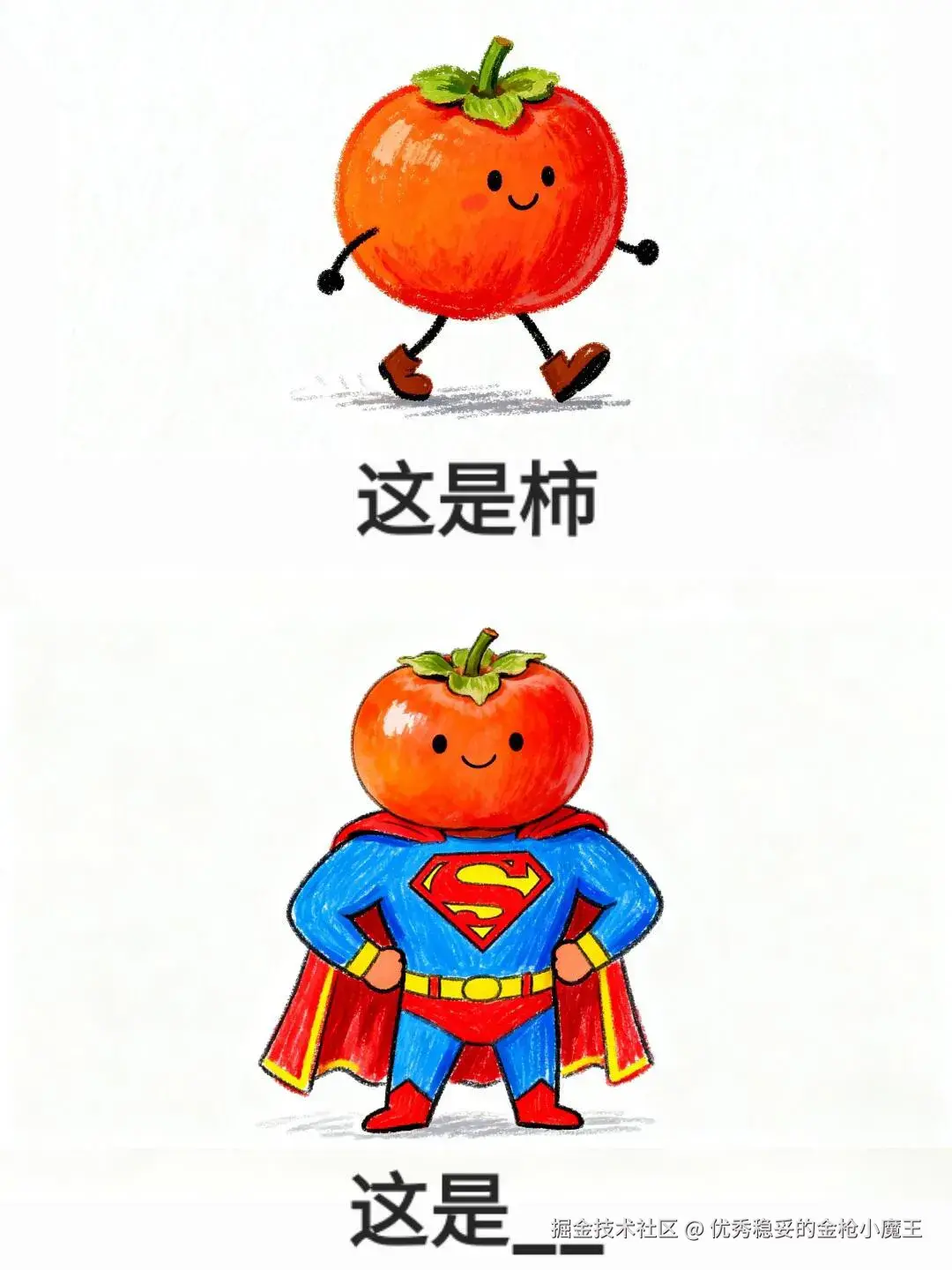 优秀稳妥的金枪小魔王于2025-10-16 09:39发布的图片