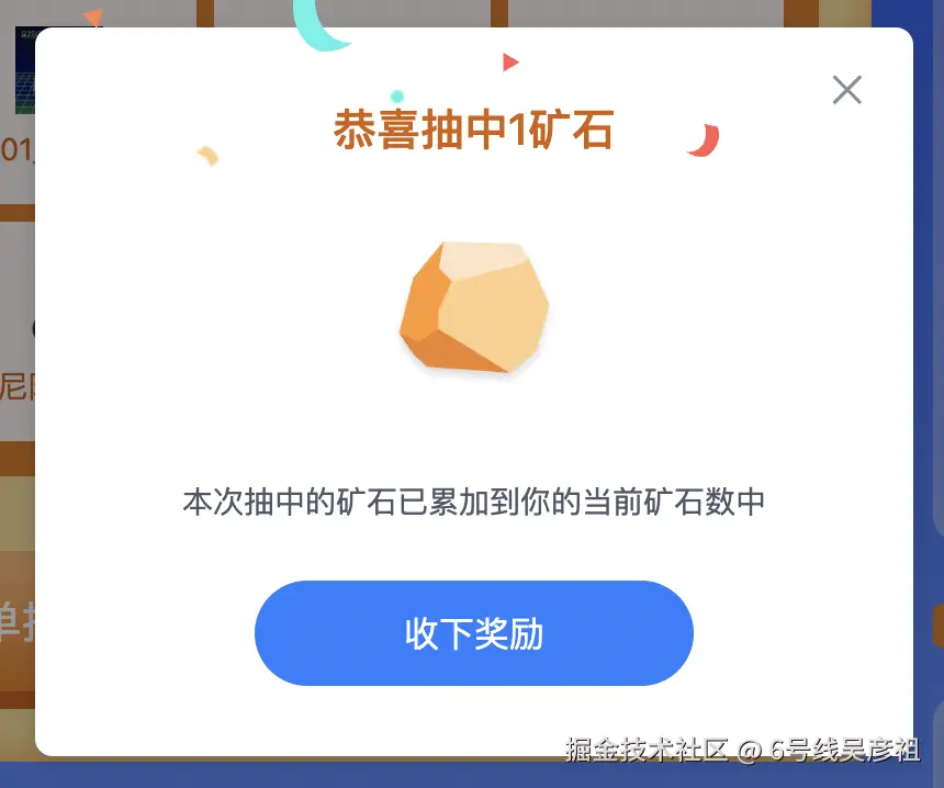 6号线吴彦祖于2024-10-31 02:20发布的图片