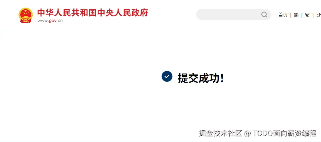 TODO面向薪资编程于2026-02-10 10:43发布的图片