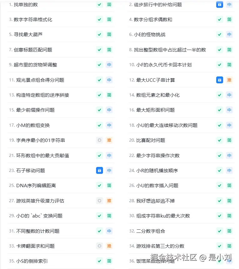 是小刘于2024-12-18 05:34发布的图片