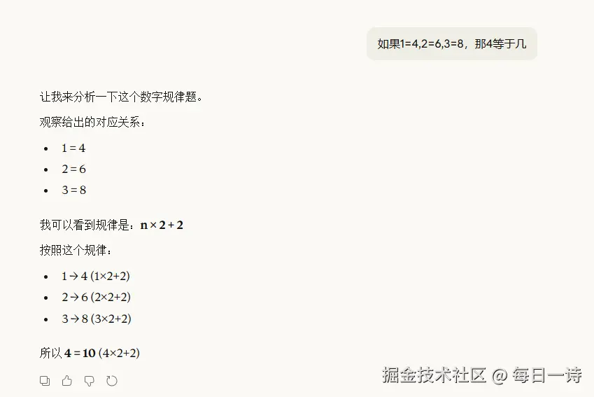 每日一诗于2026-02-13 14:10发布的图片