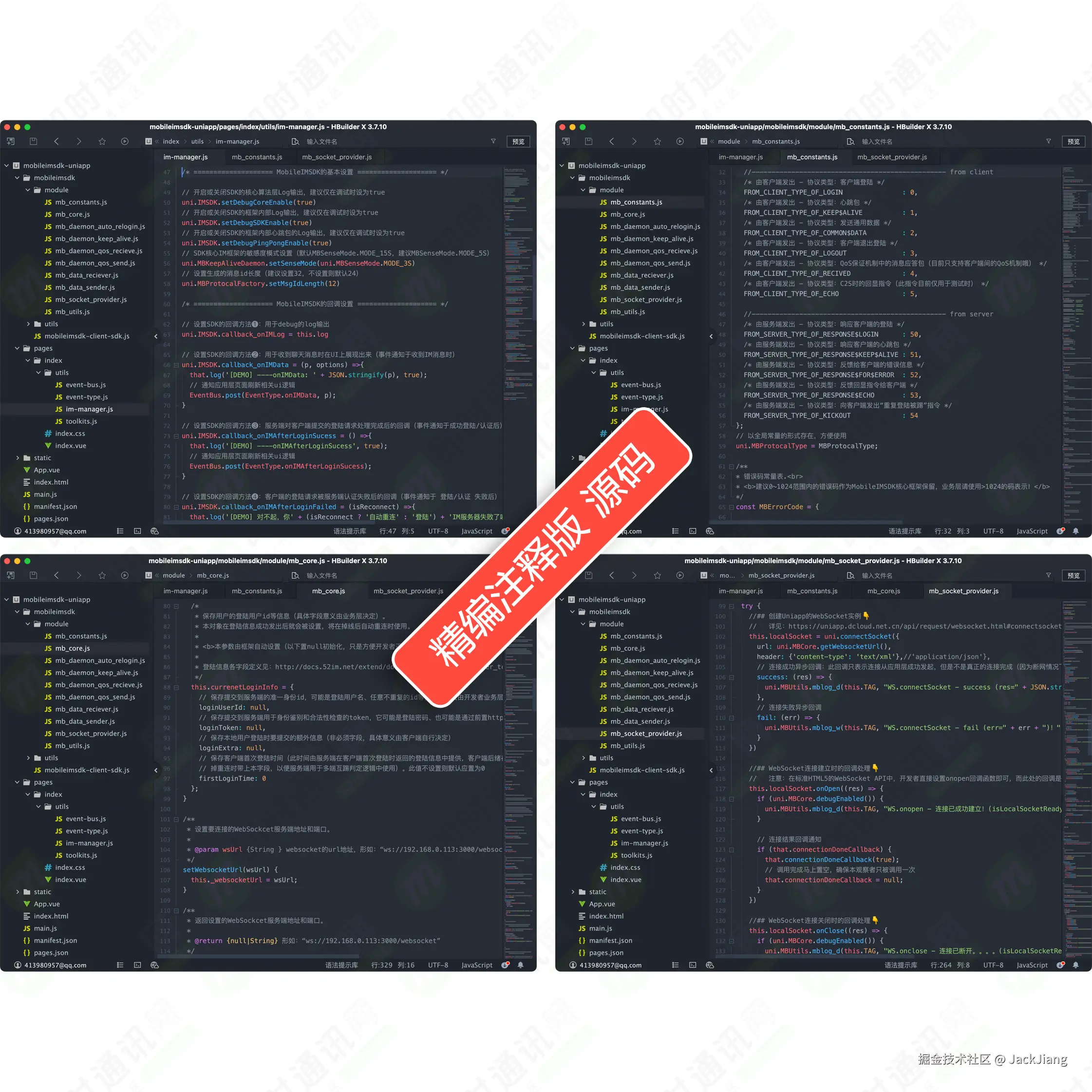 JackJiang于2026-03-30 18:02发布的图片