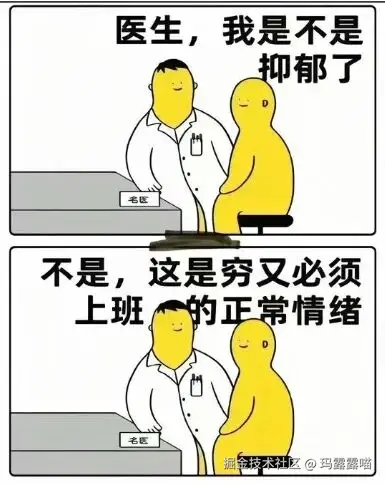 玛露露喵于2025-11-11 10:49发布的图片