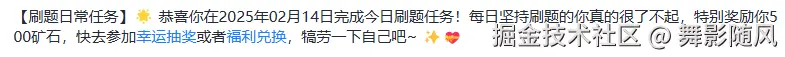 舞影随风于2025-02-14 03:52发布的图片