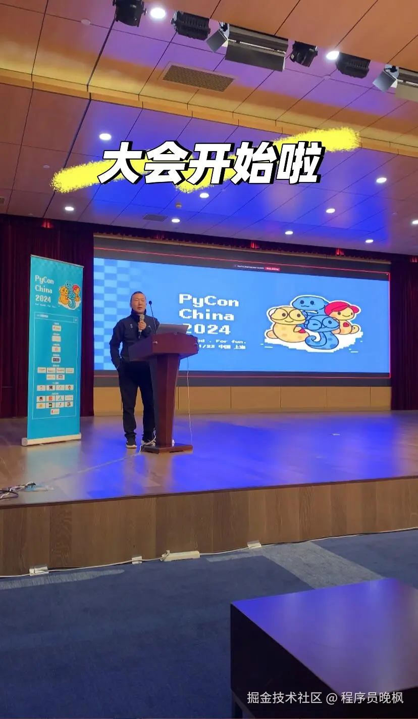 程序员晚枫于2024-11-24 15:02发布的图片