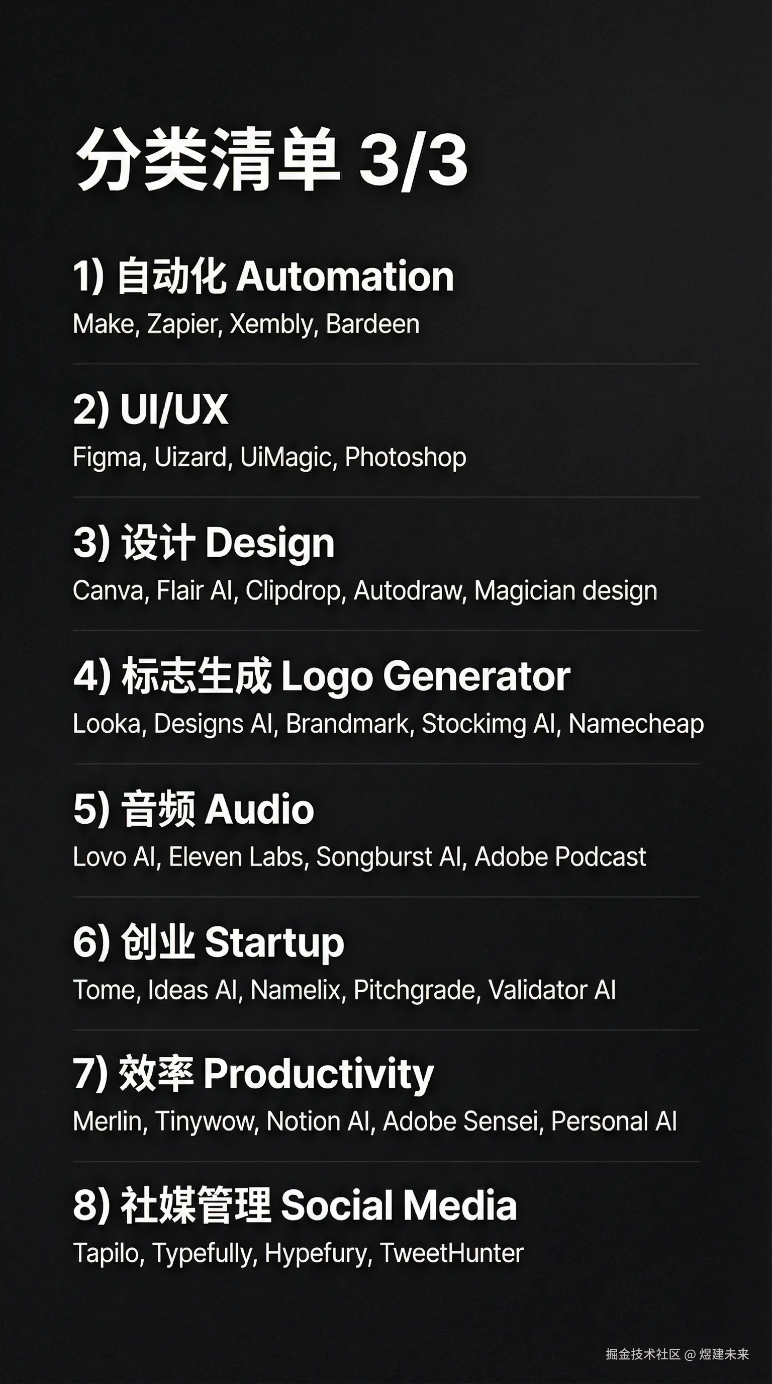 煜建未来于2026-01-18 22:06发布的图片
