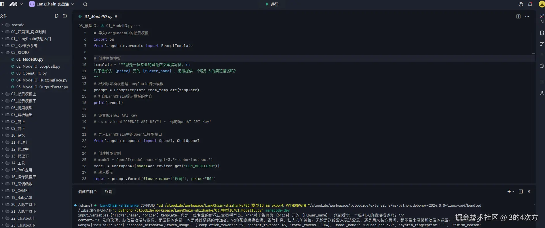 3的4次方于2024-10-29 20:04发布的图片