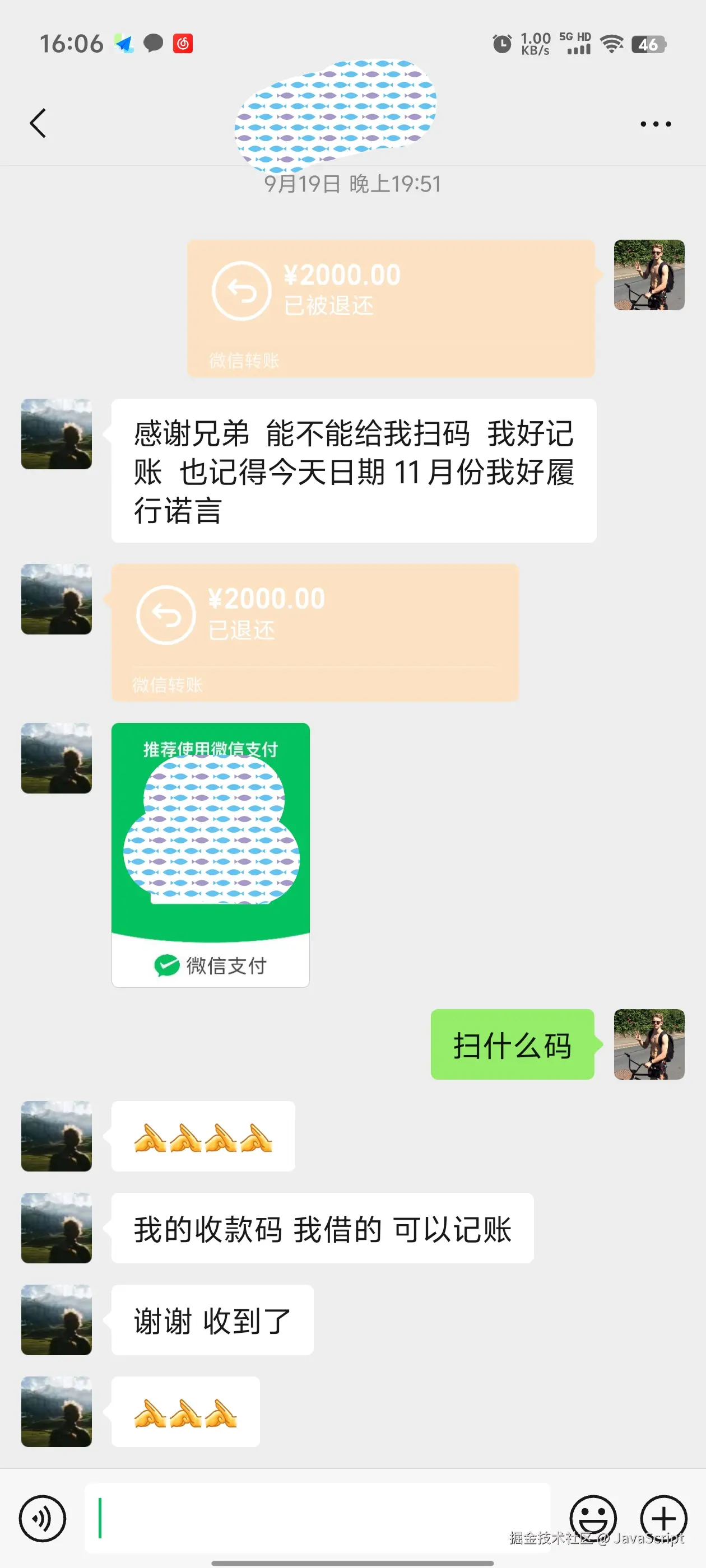 JavaScript于2024-11-25 08:25发布的图片