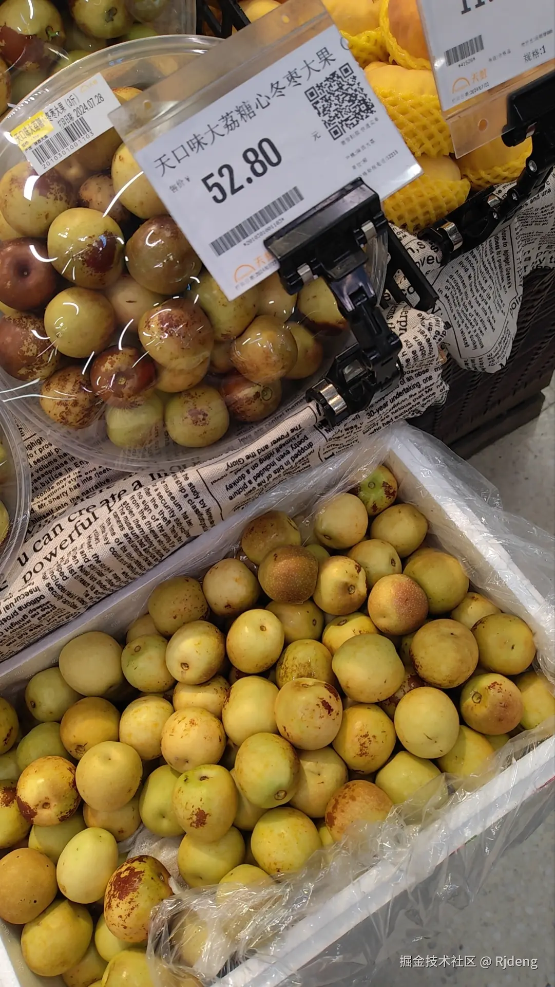 Rjdeng于2024-07-29 00:08发布的图片