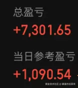 暴富的白菜侠于2025-07-18 07:10发布的图片