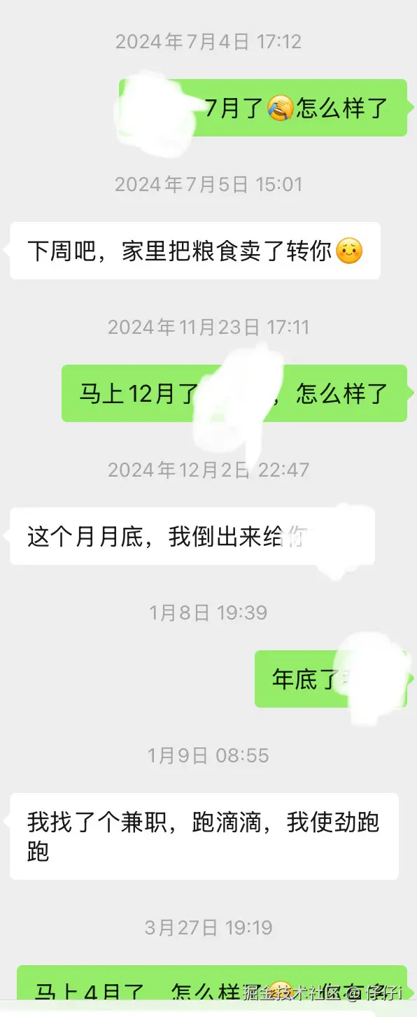 仔仔i于2025-06-20 17:17发布的图片