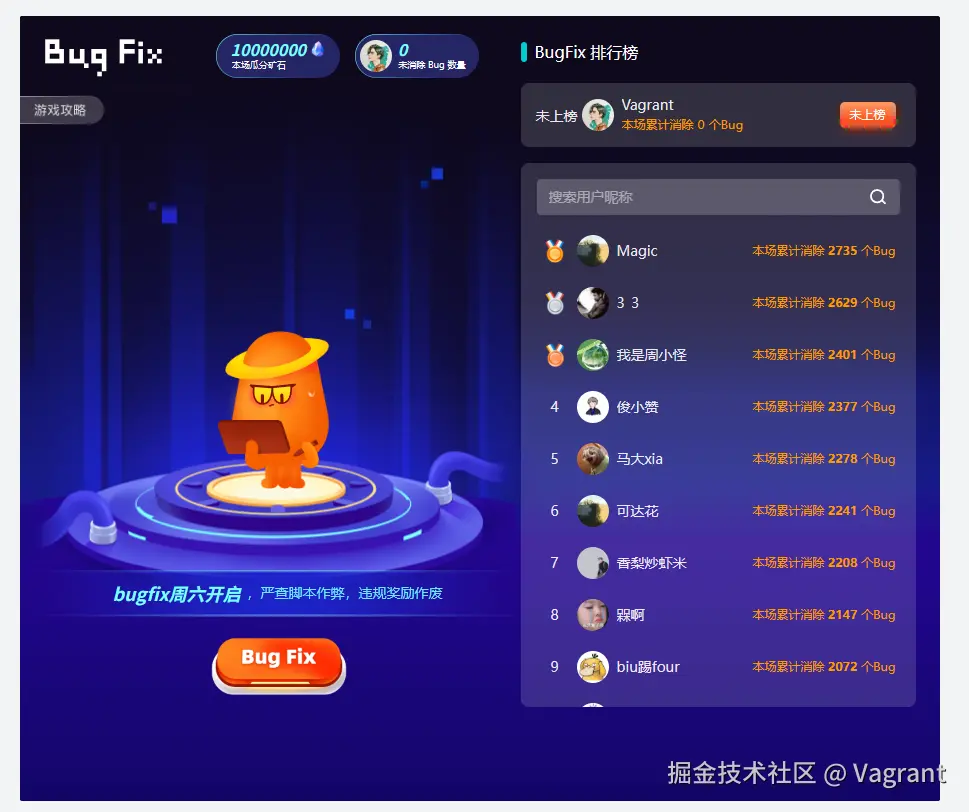 Vagrant于2025-06-04 09:22发布的图片