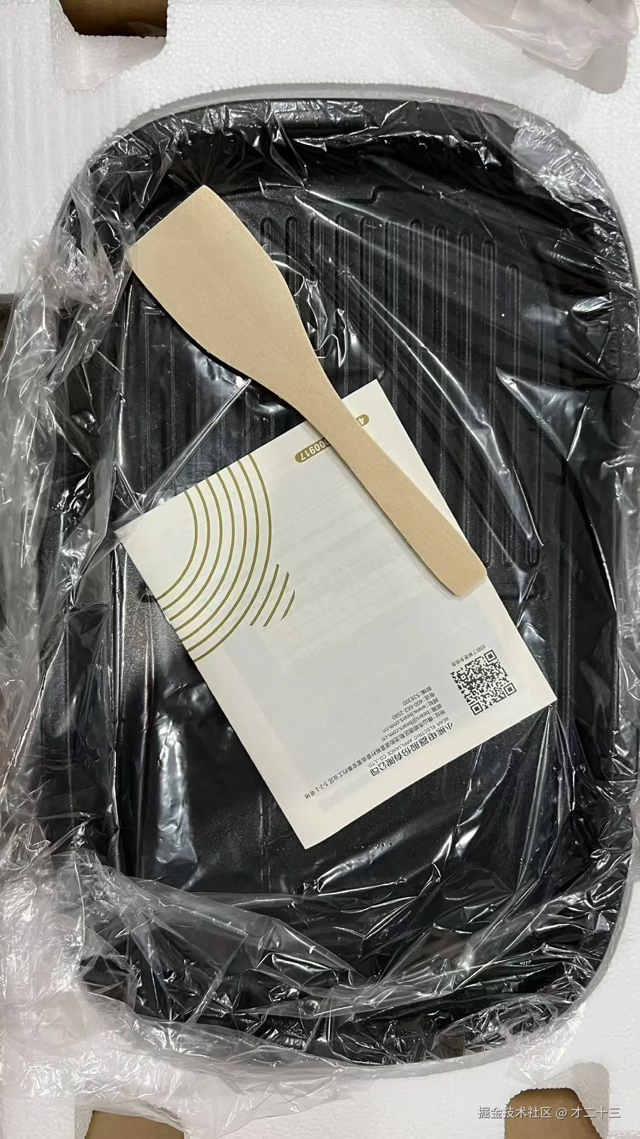 才二十三于2026-02-27 09:35发布的图片