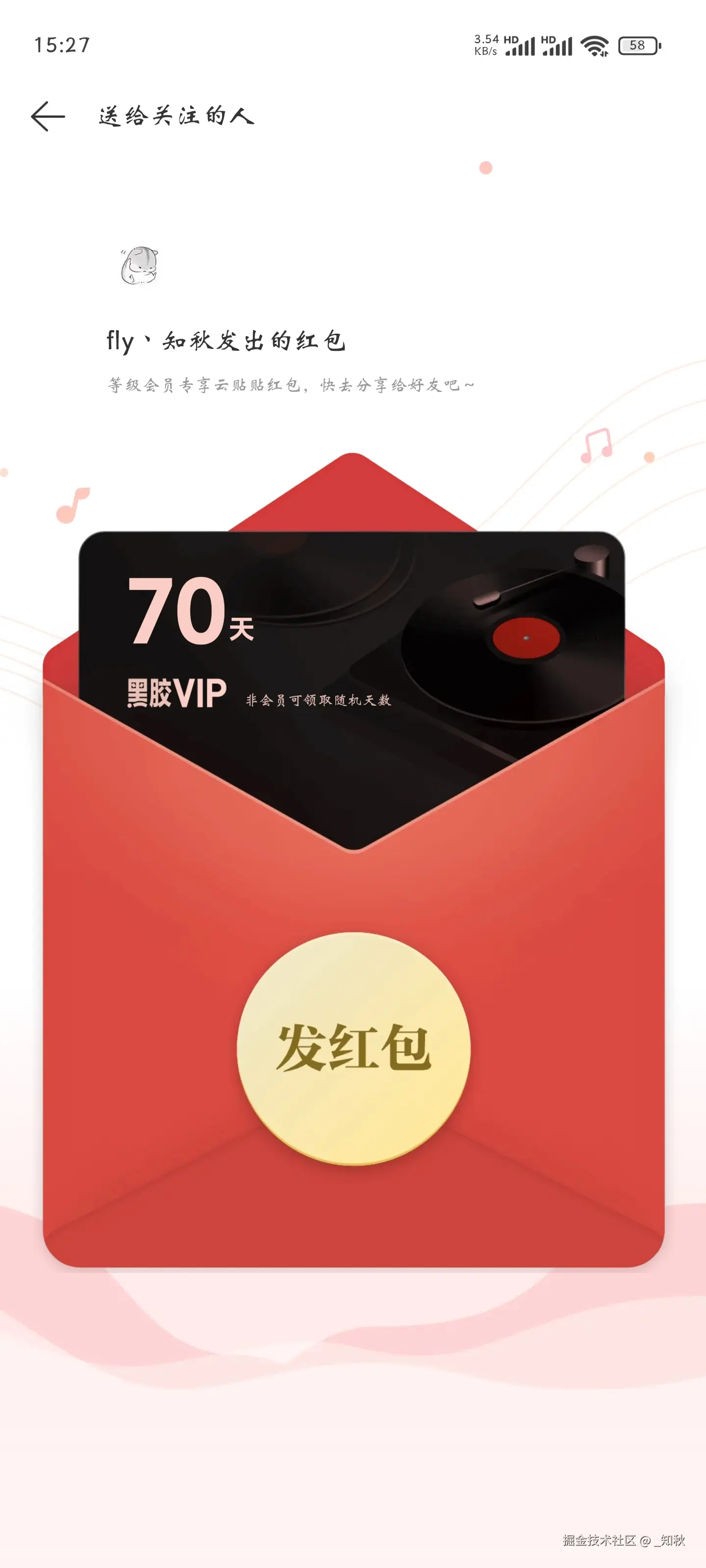 _知秋于2024-11-06 15:28发布的图片