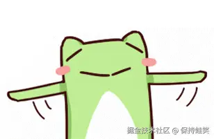 保持蛙笑于2024-09-25 11:27发布的图片