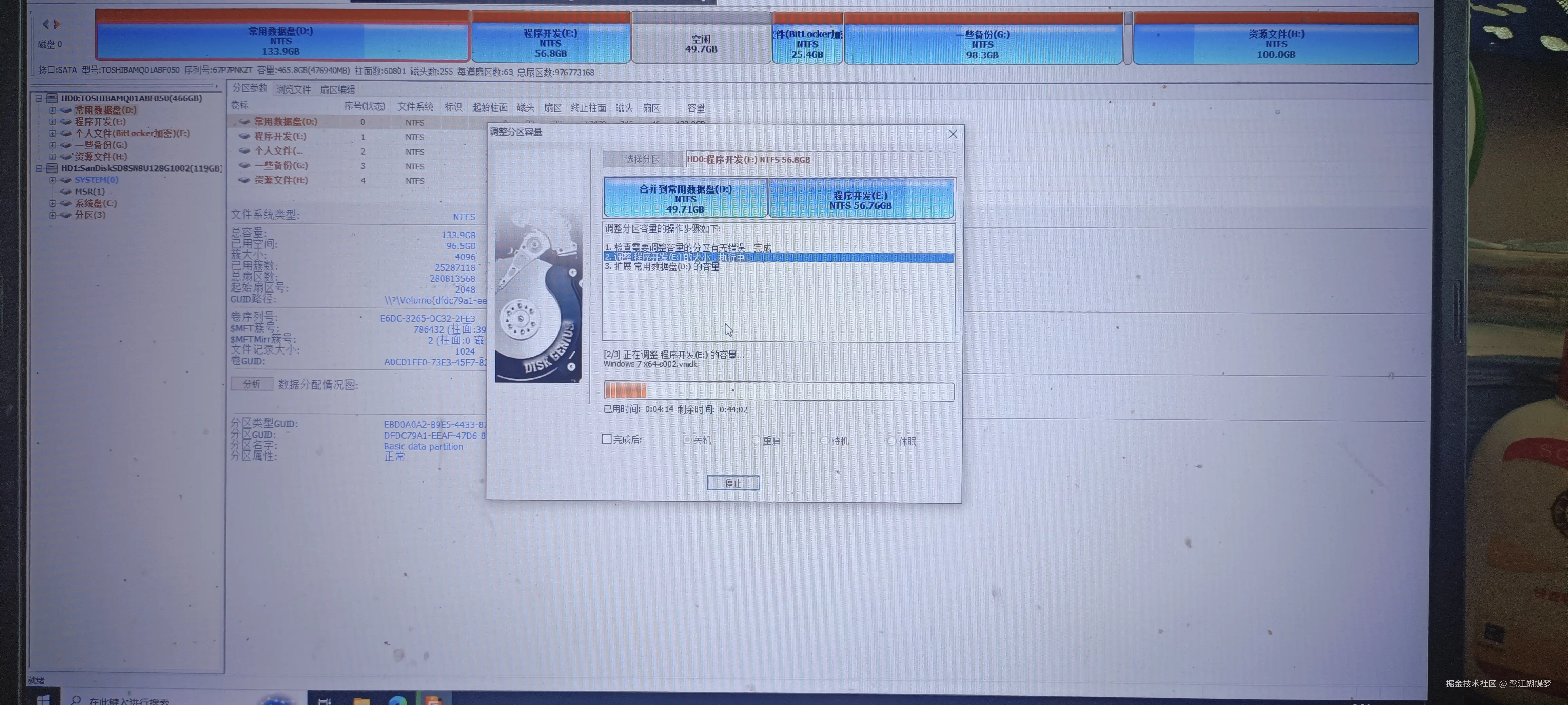 鸳江蝴蝶梦于2024-08-04 09:38发布的图片