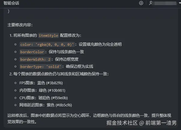 前端第一渣男于2026-03-16 17:12发布的图片