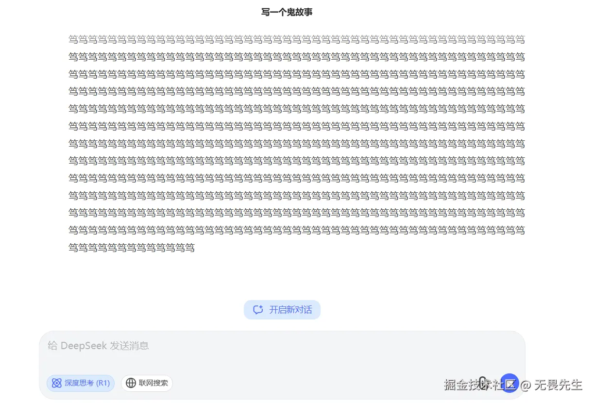 无畏先生于2025-06-24 11:14发布的图片