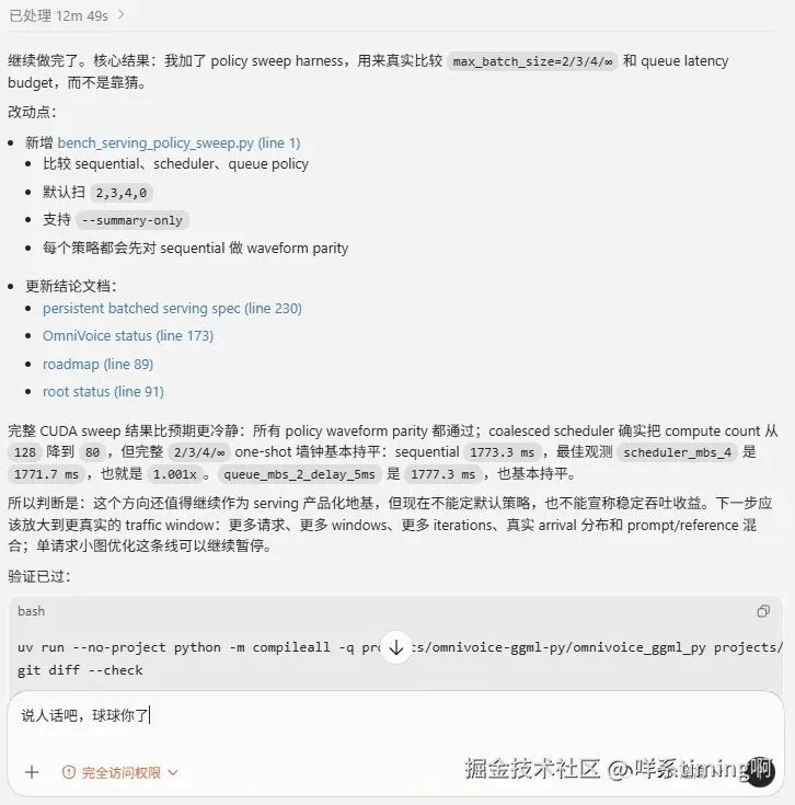 咩系timing啊于2026-04-24 16:02发布的图片
