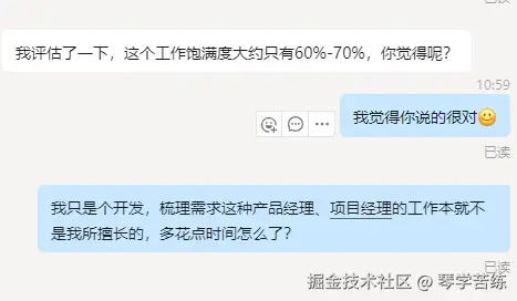 琴学苦练于2024-12-17 11:04发布的图片