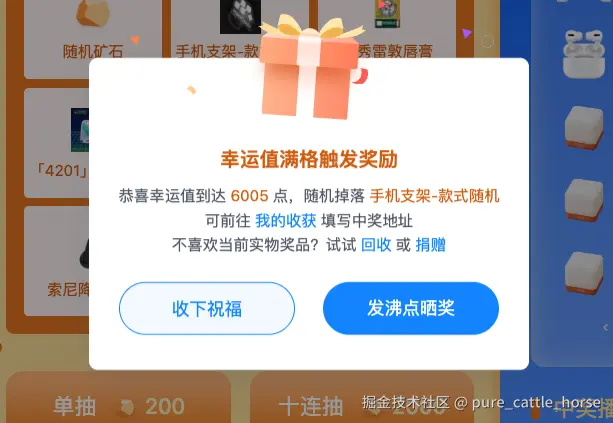 pure_cattle_horse于2025-10-23 07:02发布的图片