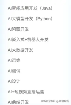 前端阿姨于2025-11-12 06:12发布的图片