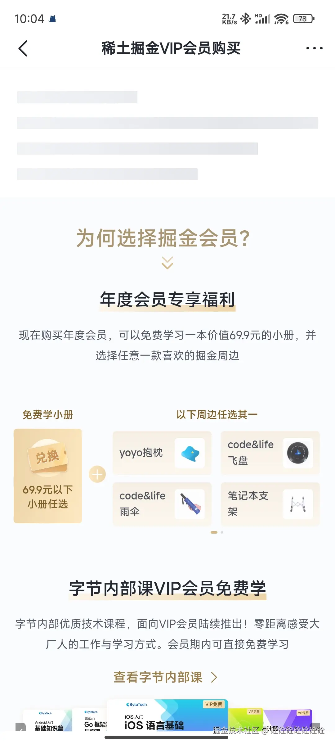 砼砼砼砼砼砼砼于2025-10-11 10:05发布的图片