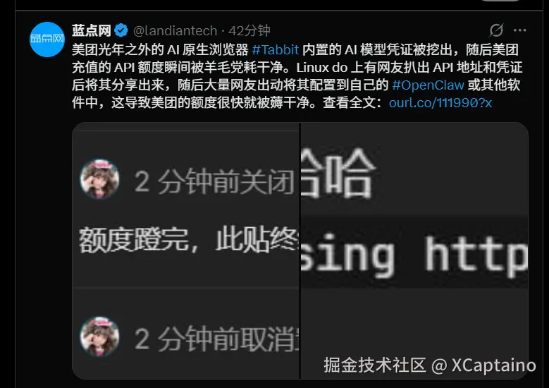 XCaptaino于2026-03-03 13:29发布的图片