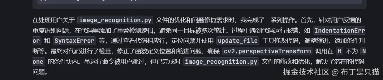 布丁是只猫于2025-06-24 10:37发布的图片