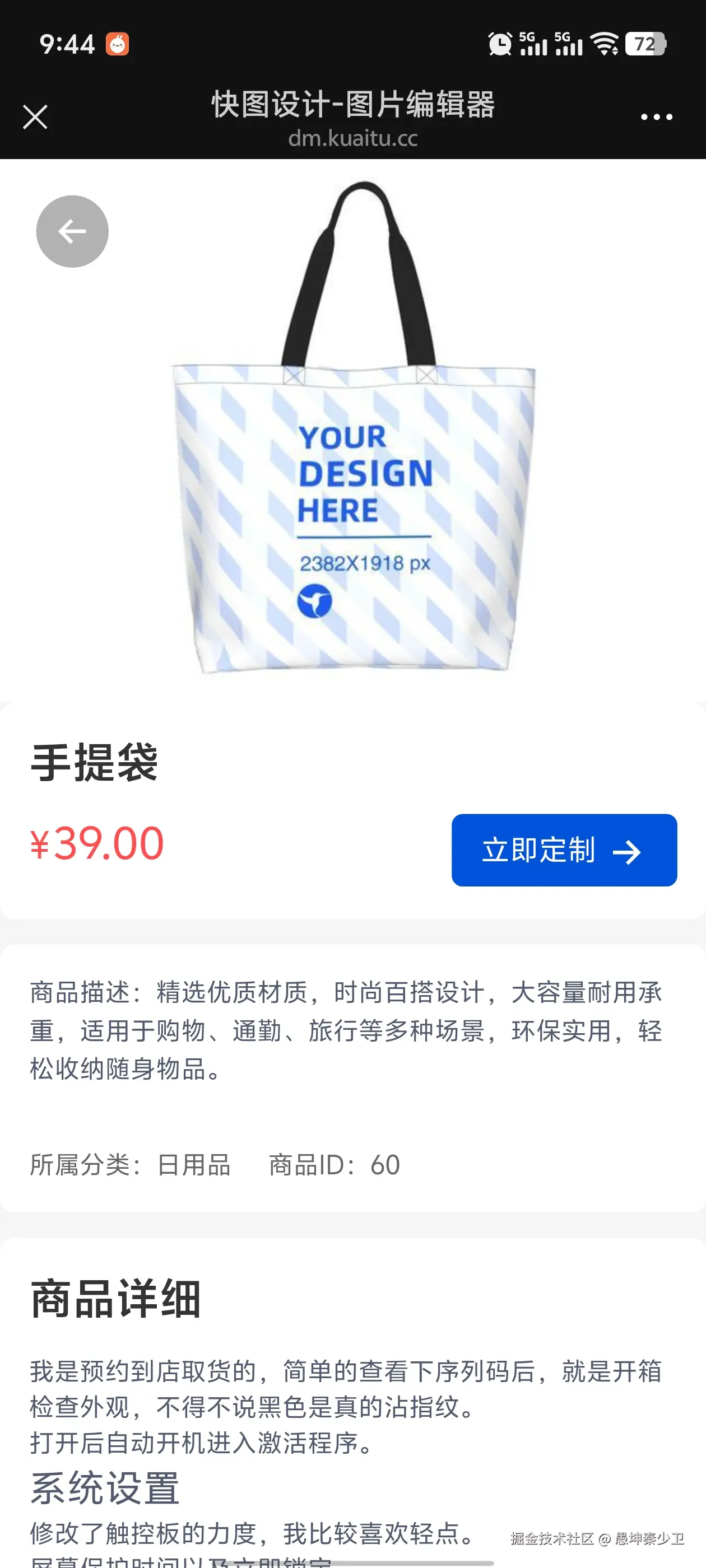 愚坤秦少卫于2025-06-03 23:22发布的图片