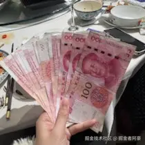 掘金者阿豪于2026-02-06 10:18发布的图片