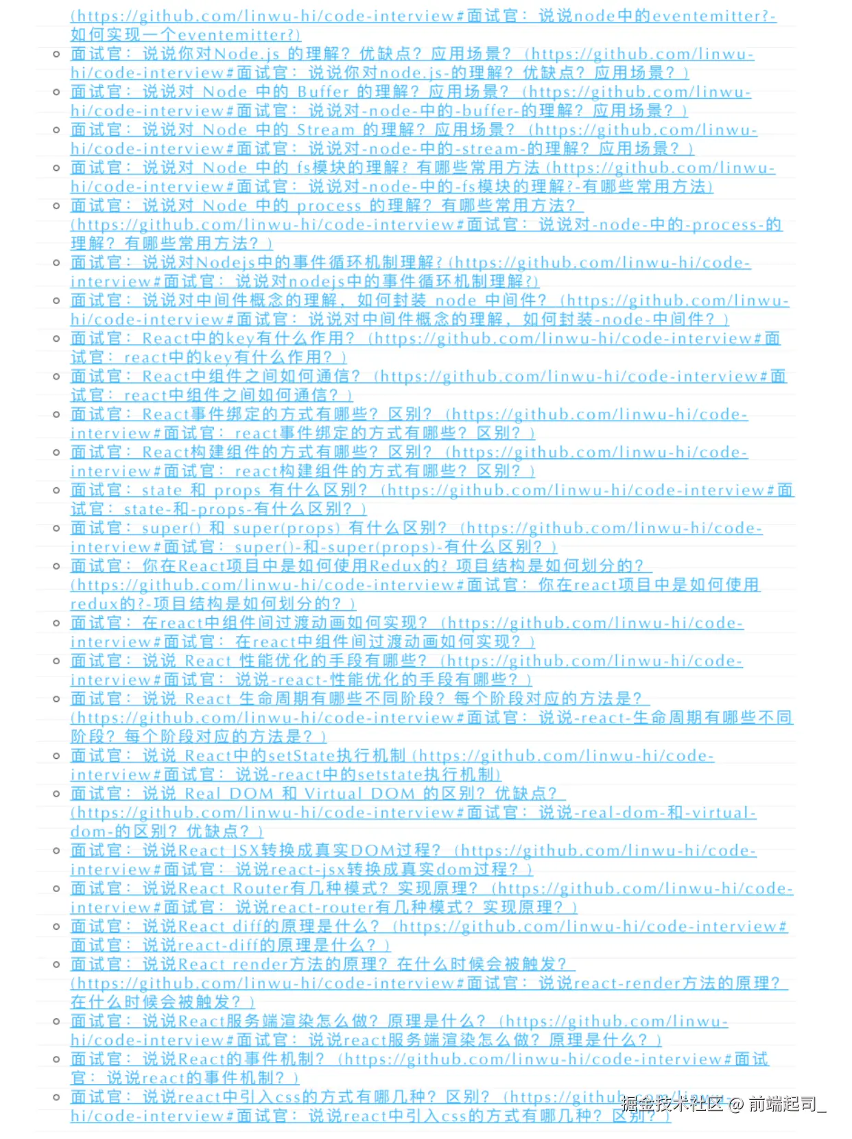 前端起司_于2024-10-30 14:59发布的图片