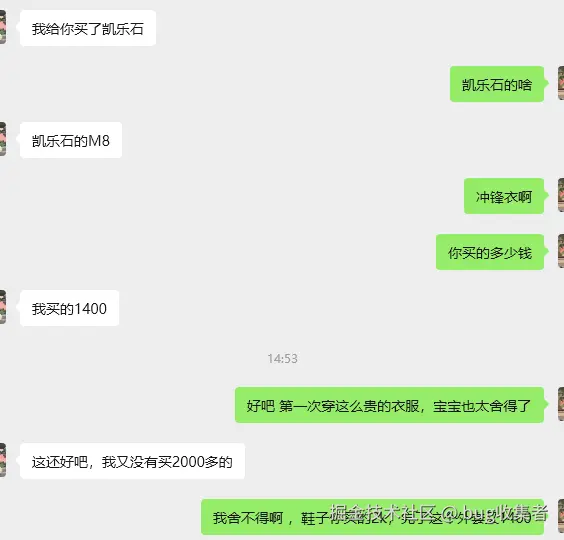 bug收集者于2025-08-28 15:04发布的图片