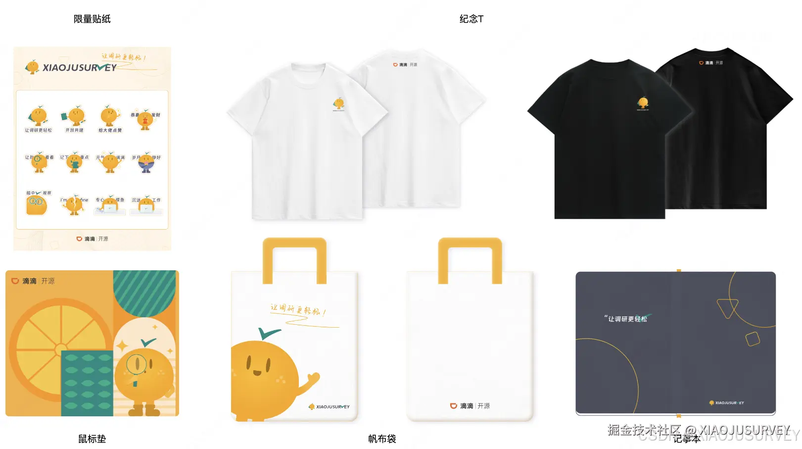 XIAOJUSURVEY于2024-09-23 17:28发布的图片