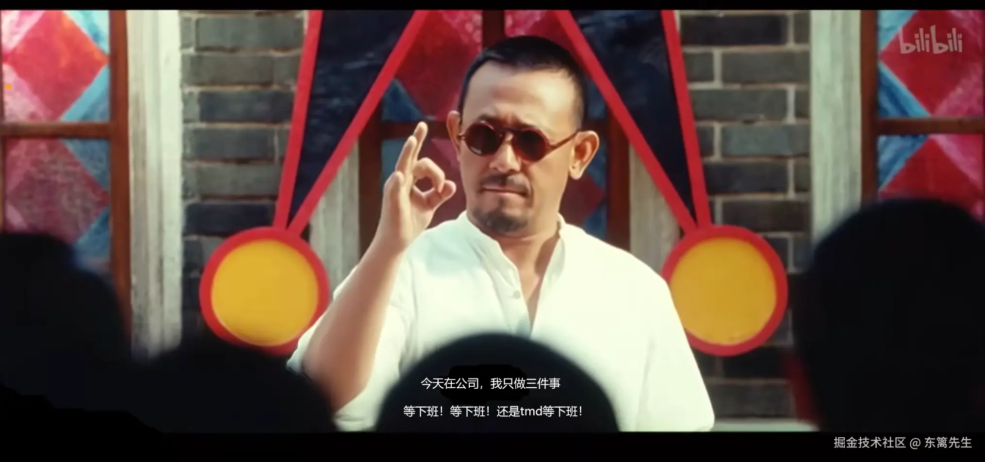 东篱先生于2024-09-14 15:44发布的图片